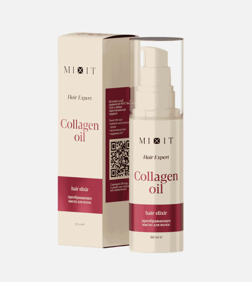 Масло для волос Преображающее Collagen oil, 50 мл