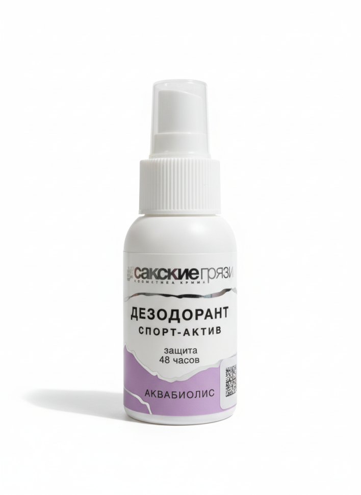 Спрей-дезодорант спорт актив - защита 48 часов, АКВАБИОЛИС, 50 мл Спрей-дезодорант спорт актив - защита 48 часов, АКВАБИОЛИС, 50 мл
