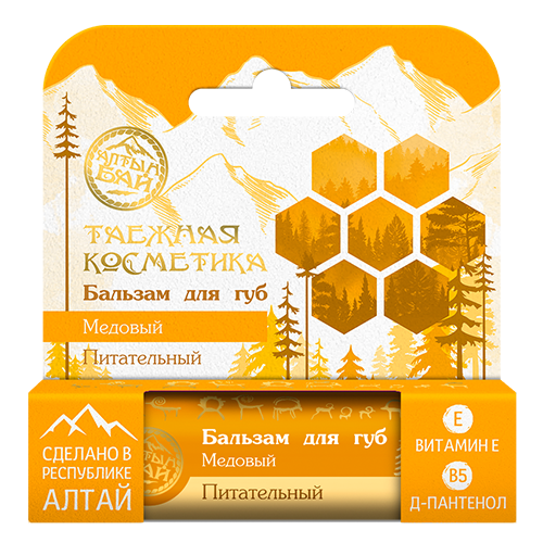 Медовый бальзам для губ увлажняющий и питательный