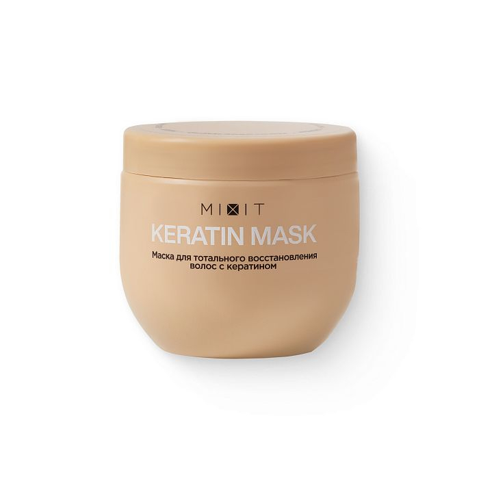 Маска для волос Тотальное восстановление с кератином, 500 мл