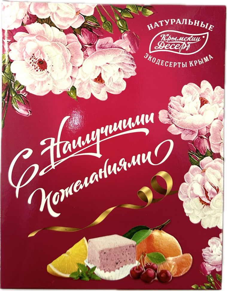 Рахат-лукум Ассорти С наилучшими пожеланиями, 240 г