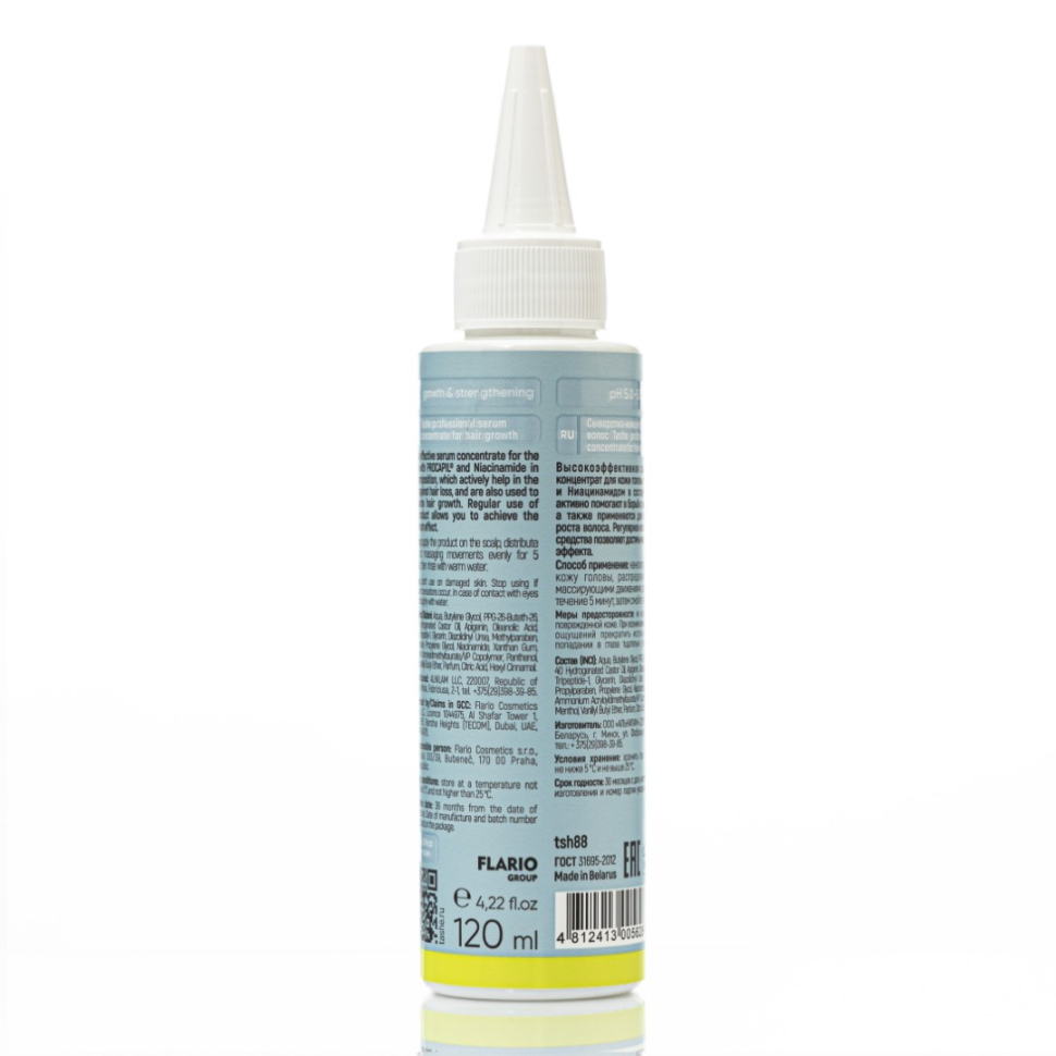 Сыворотка-концентрат для кожи головы Serum Concentrate, 120 мл