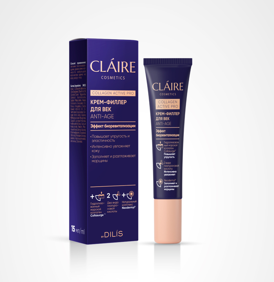 Крем-филлер для век ANTI-AGE Collagen Active Pro, 15 мл