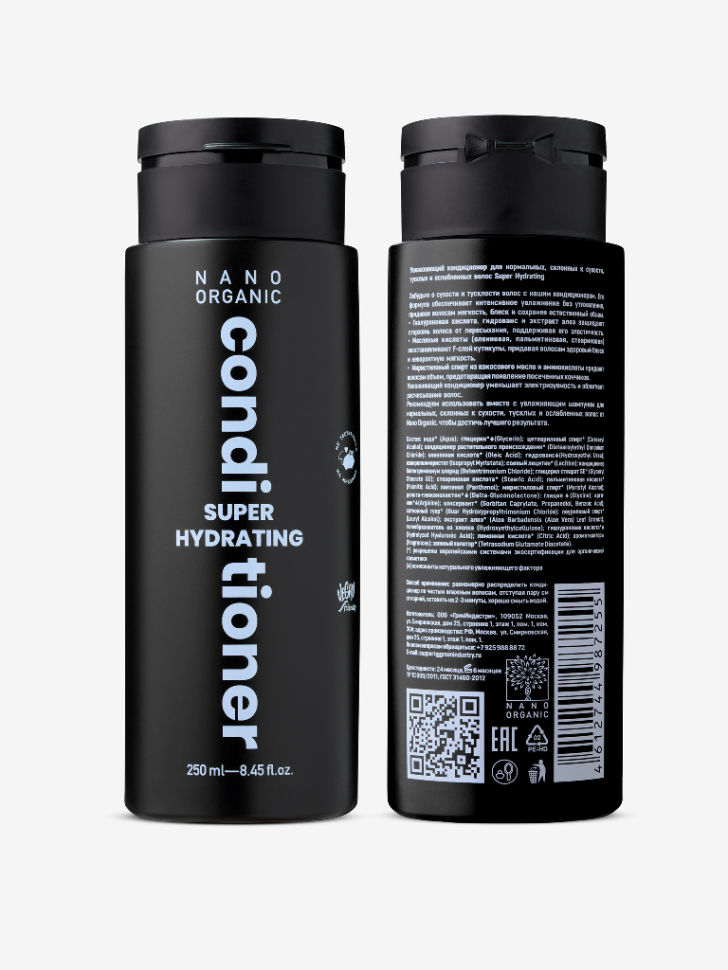 Кондиционер для нормальных и ослабленных волос Увлажняющий &quot;Super Hydrating&quot;, 250 мл