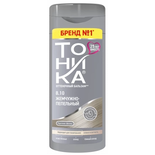 Оттеночный бальзам для осветленных и светлых волос тон 8.10 - Жемчужно-пепельный