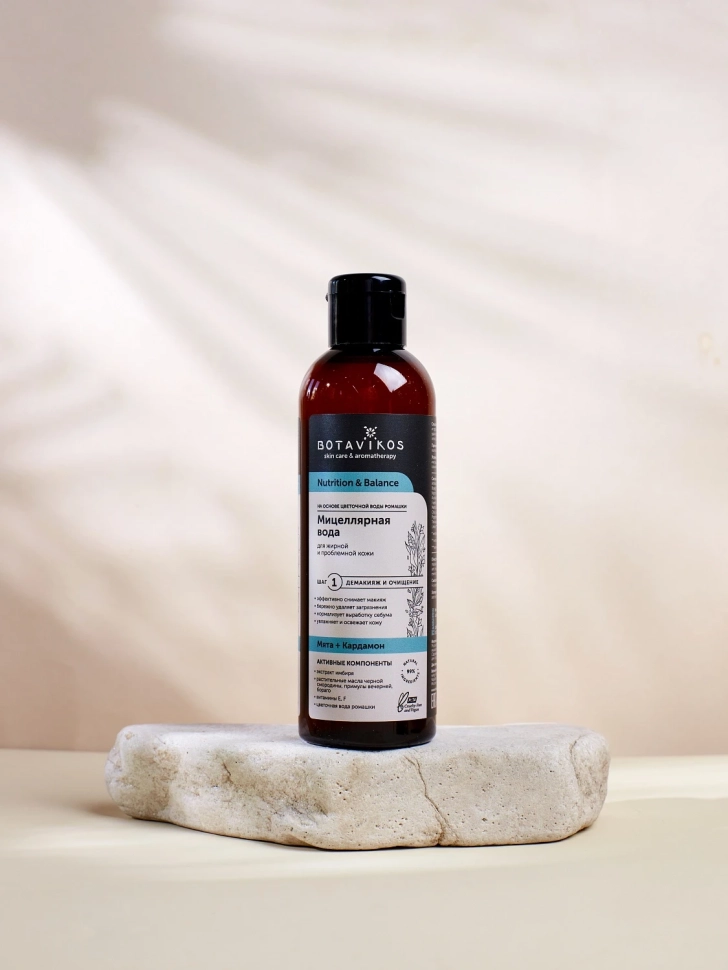Мицеллярная вода для жирной и проблемной кожи NUTRITION & BALANCE, 200 мл