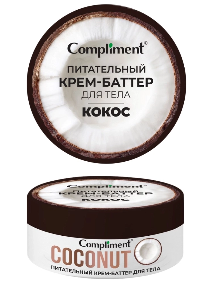Compliment крем-баттер для тела кокос питательный, 200 мл
