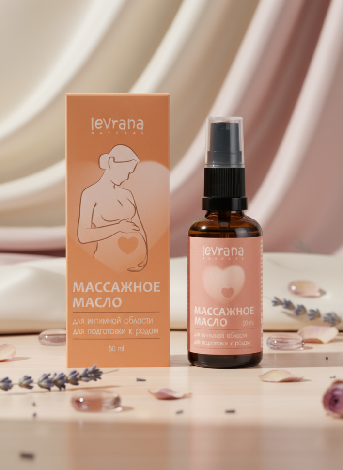 Массажное масло для интимной области для подготовки к родам, 50 мл