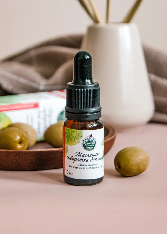 Сыворотка для лица Противовоспалительная масляная для жирной и проблемной кожи с маслом маклюры, 10 мл