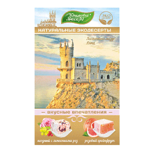 Рахат-лукум Ассорти Ласточкино гнездо. Ялта, 130 г