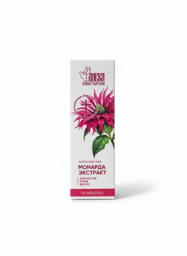 Монарда монастырская экстракт натуральное масло для кожи и ногтей, 30 мл