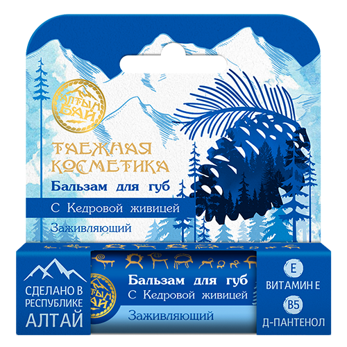 Натуральный бальзам для губ Кедровая живица заживляющий