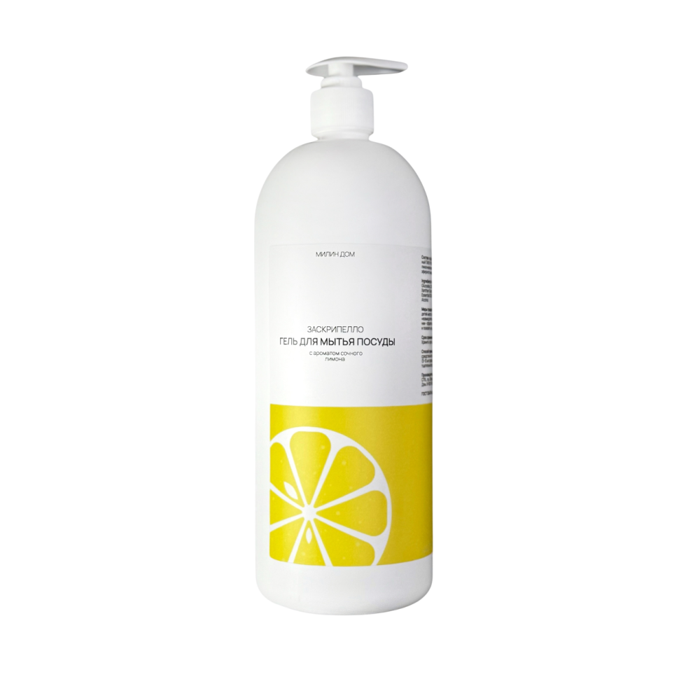 Гель для мытья посуды Заскрипелло с ароматом лимона, 1л