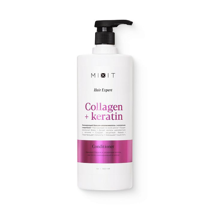 Бальзам для волос Ламинирующий Collagen & Keratin с коллагеном и кератином, 1000 мл