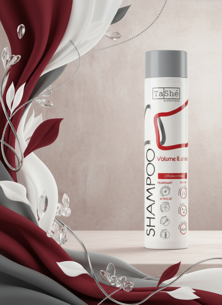 Шампунь для волос Volume & shine Объем и блеск, 300 мл Шампунь для волос Volume & shine Объем и блеск, 300 мл