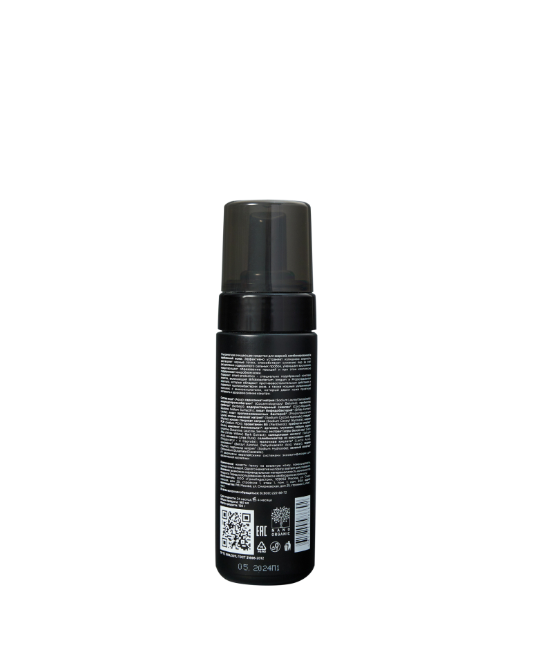 Пенка для умывания Anti-Acne для жирной, комбинированной и проблемной кожи, 160 мл