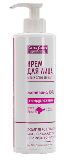 Крем для лица с мочевиной "Гиперувлажнение" 10%, 200 мл