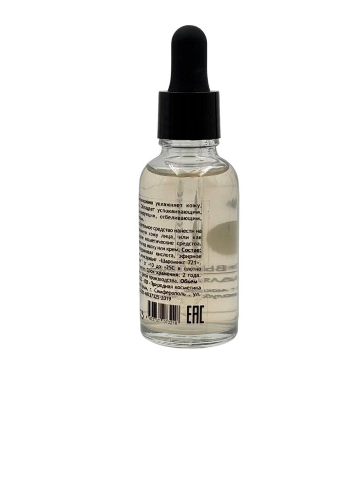 Гиалуроновая гель-сыворотка для лица на гидролате маклюры и масла голубой ромашки, 30 мл