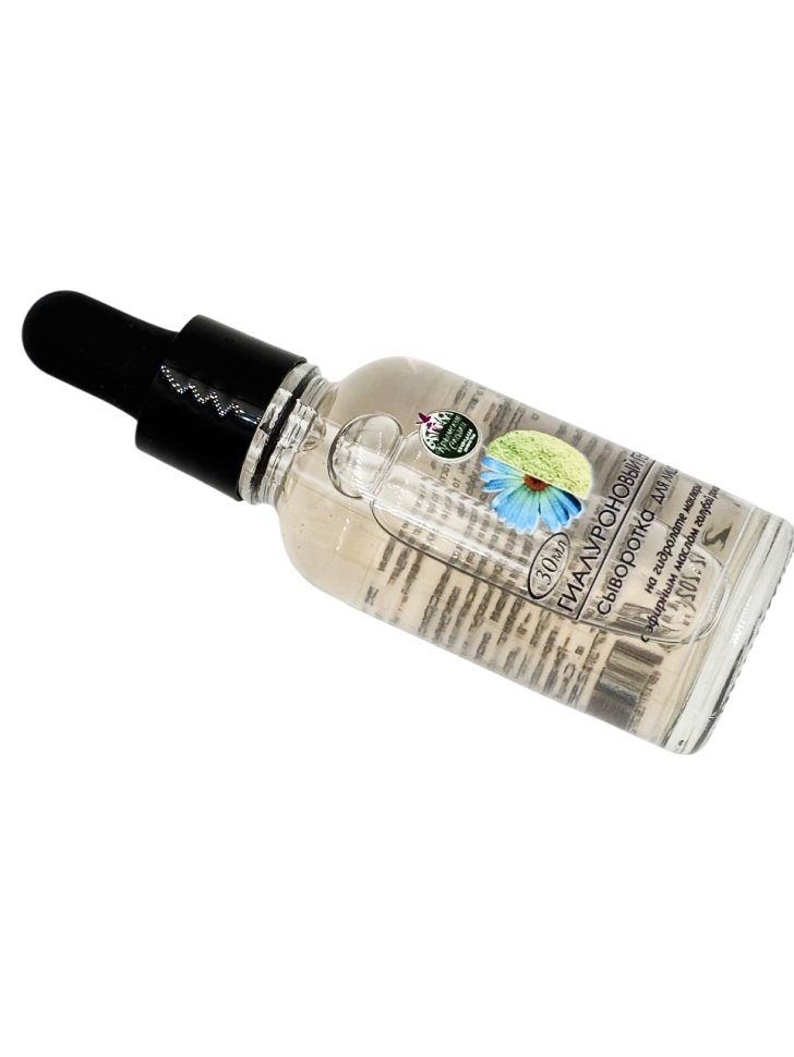 Гиалуроновая гель-сыворотка для лица на гидролате маклюры и масла голубой ромашки, 30 мл