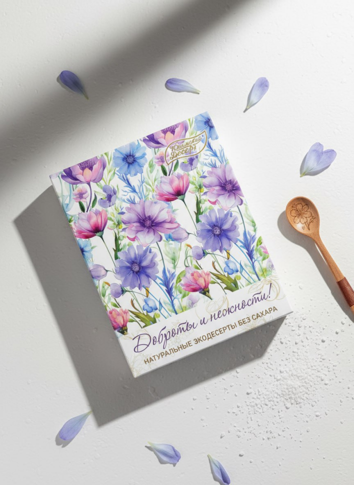 Рахат-лукум Без сахара Доброты и нежности! 240 г