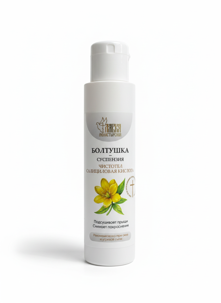 Монастырская болтушка суспензия Чистотел и салициловая кислота, 100 мл