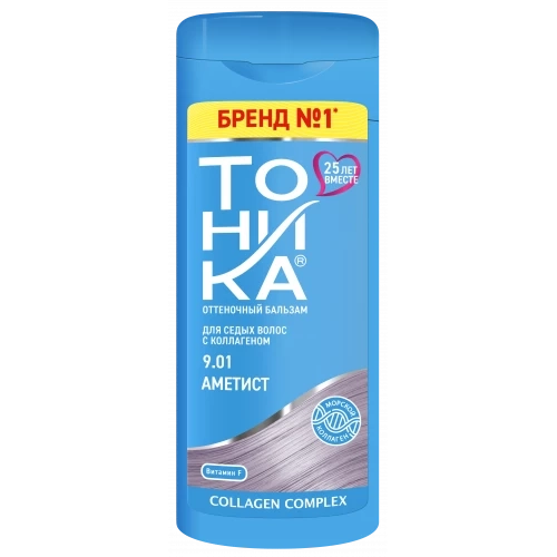 Оттеночный бальзам для полностью седых волос тон 9.01 - Аметист