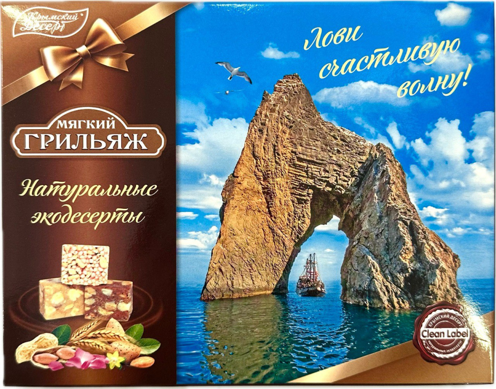 Грильяж мягкий Ассорти Карадаг, 200 г 