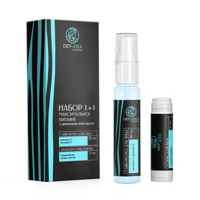 Набор Сыворотка + бальзам-стик для век Максимальное питание, DEV-AHA