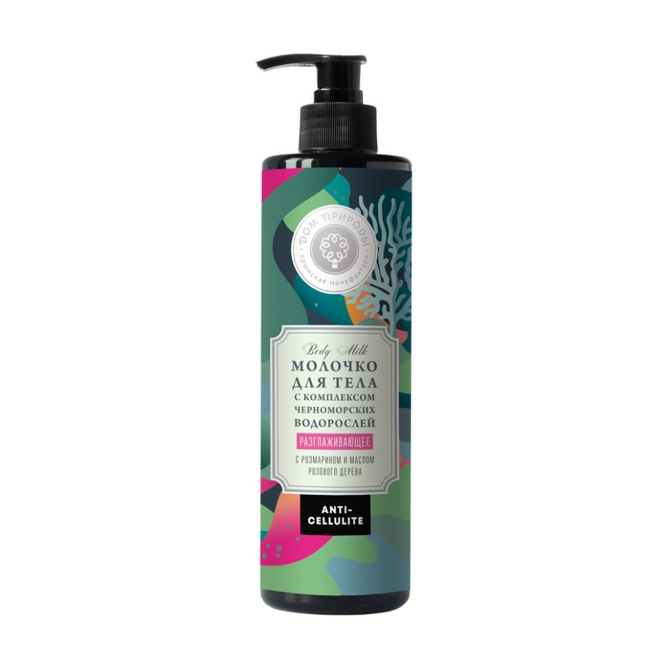 Молочко для тела Разглаживающее Anti-cellulite, 200 г