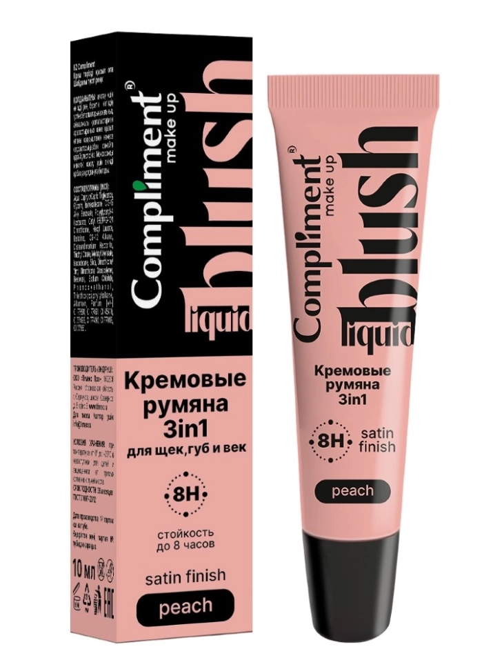 Compliment румяна кремовые 3 в 1 оттенок персиковый, 10 мл