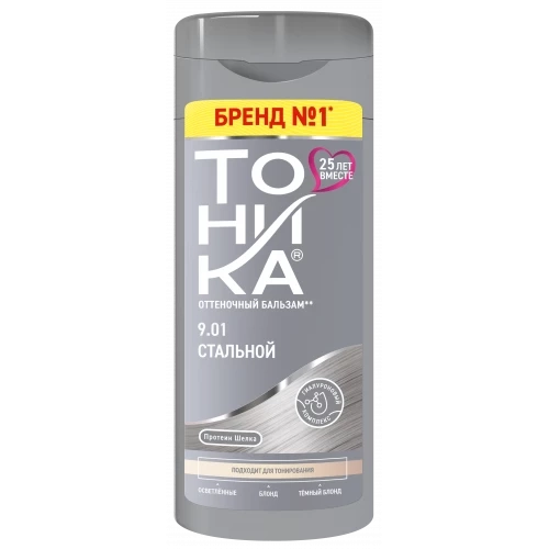 Оттеночный бальзам для осветленных и светлых волос тон 9.01 - Стальной