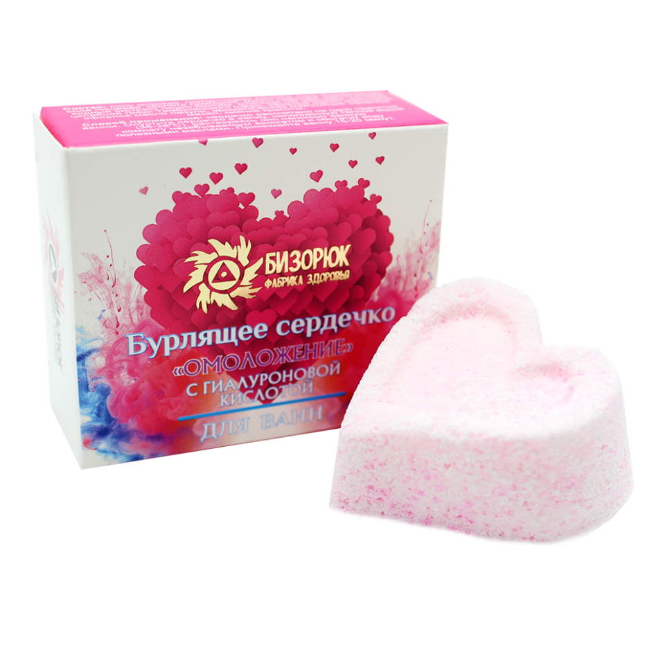 Сердечки бурлящие с гиалуроновой кислотой Омоложение, 15 г