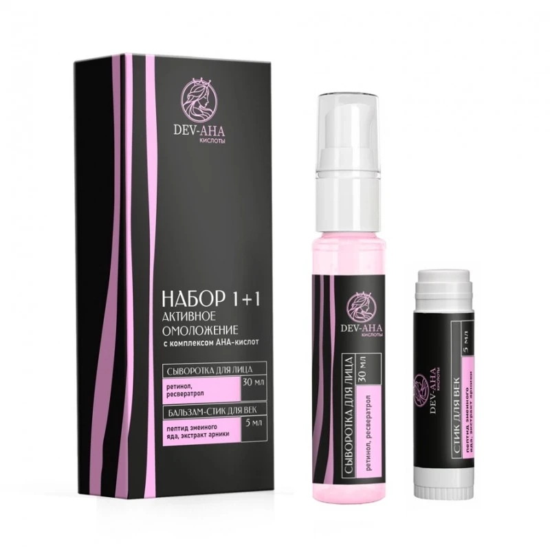 Набор Сыворотка + бальзам-стик для век Активное омоложение, DEV-AHA