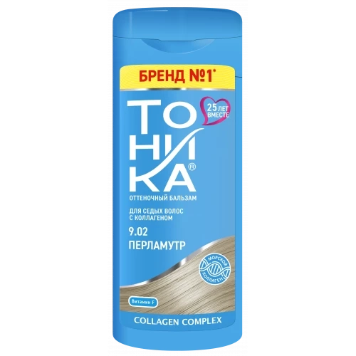 Оттеночный бальзам для седых волос тон 9.02 - Перламутр