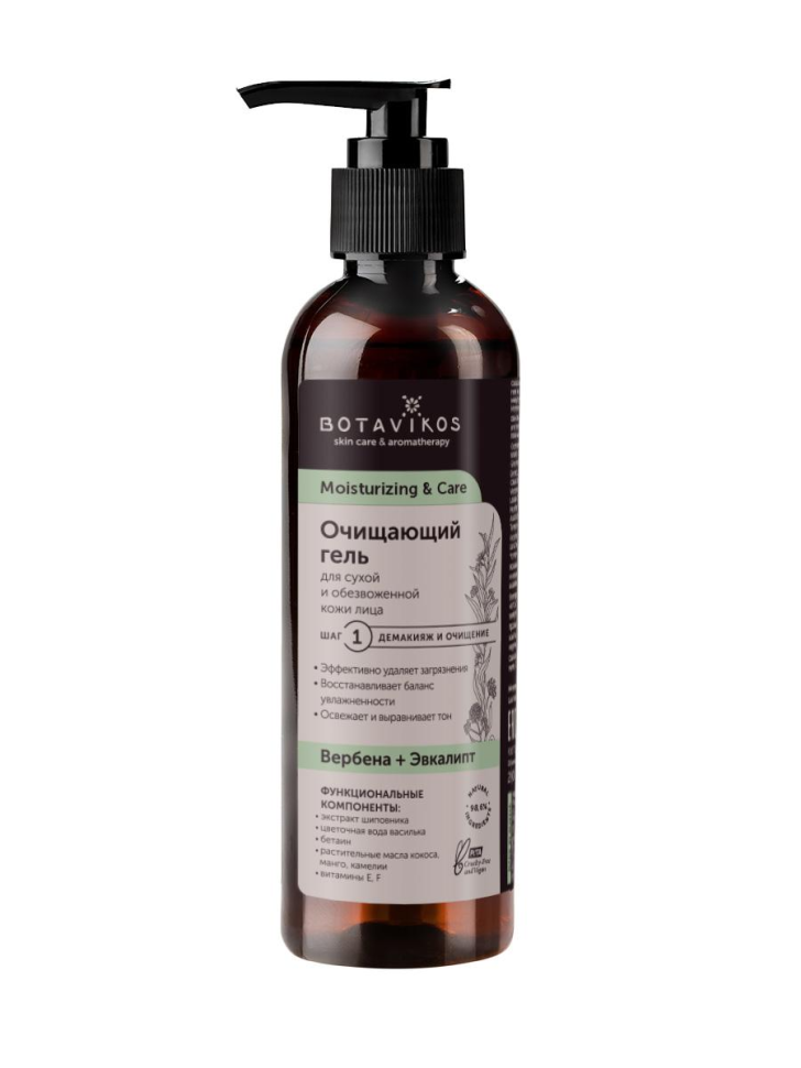 Гель очищающий для сухой и обезвоженной кожи Вербена + Эвкалипт Moisturizing &amp; Care, 200 мл