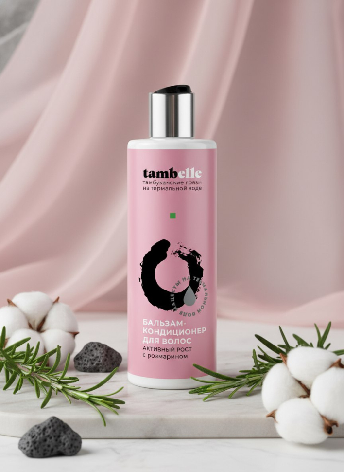 Бальзам-кондиционер для волос Активный рост, 200 г