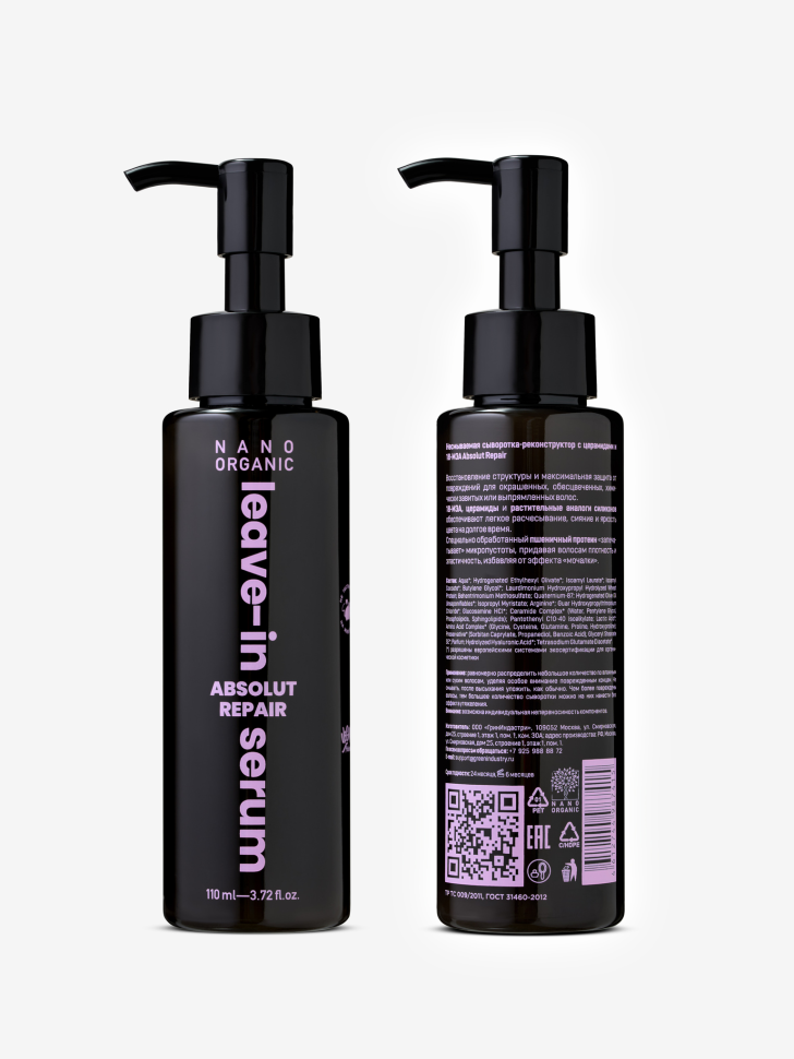 ​Несмываемая сыворотка-реконструктор для волос Absolut Repair с церамидами и 18-МЭА, 110 мл​​