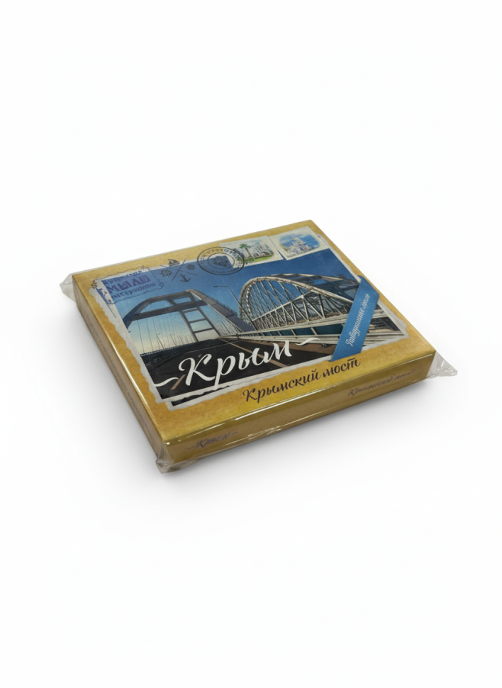 Набор крымского мыла Крымский мост сувенирный, 100 г (2 шт по 50 г)