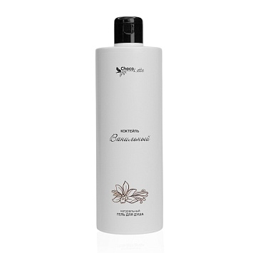 Гель для душа Коктейль Ванильный, 430 мл