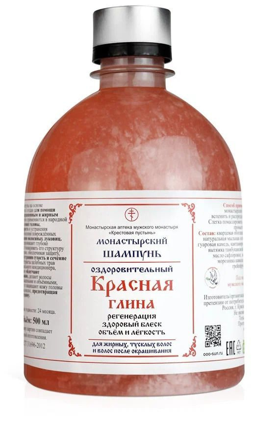 Шампунь Красная глина Солох-Аул, 500 мл