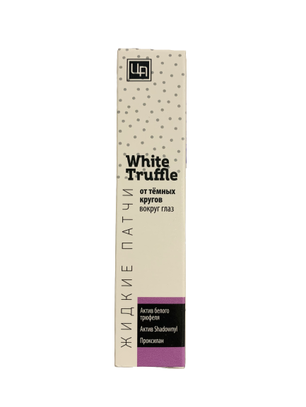 Гель-жидкие патчи White Truffle от темных кругов, 30 г