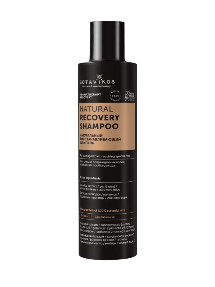 Шампунь восстанавливающий Aromatherapy Recovery, 200 мл