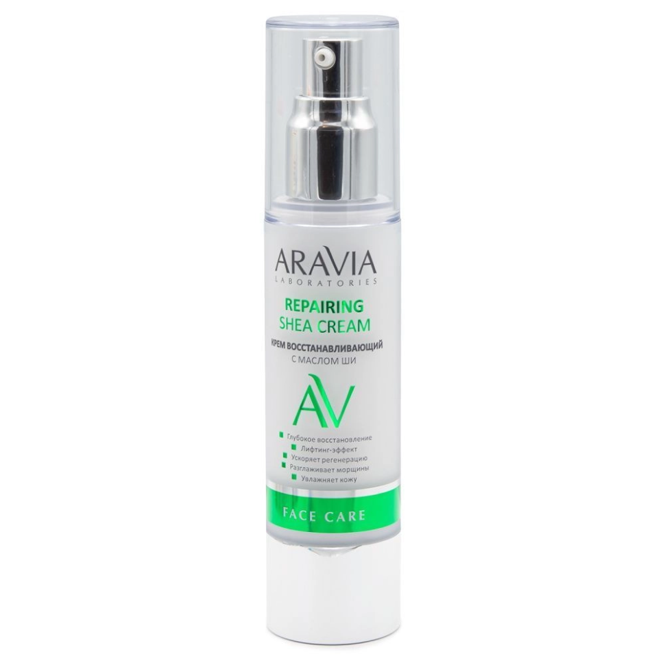 Крем восстанавливающий с маслом ши Repairing Shea Cream, ARAVIA, 50 мл