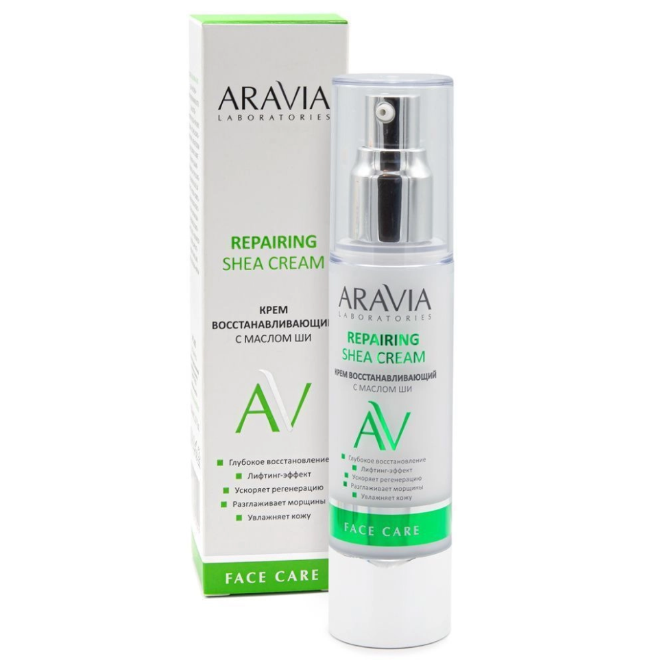 Крем восстанавливающий с маслом ши Repairing Shea Cream, ARAVIA, 50 мл