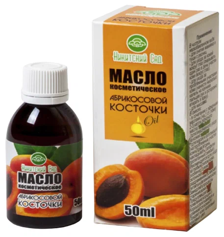 Масло абрикосовой косточки косметическое, 50 мл