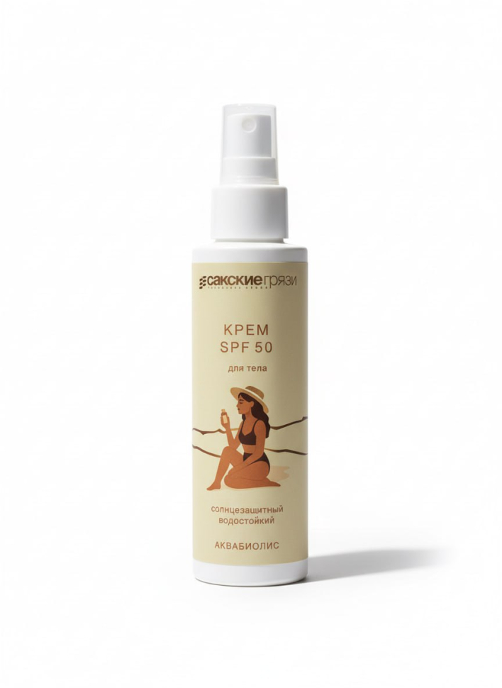 Крем для тела Солнцезащитный, водостойкий SPF- 50, 100 мл