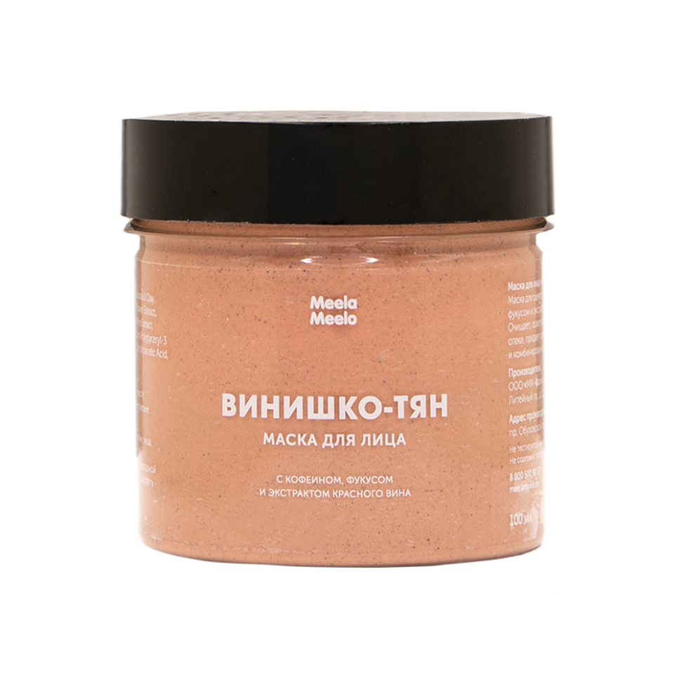 Маска для лица Винишко-тян с кофеином, фукусом и экстрактом красного вина, 100 мл