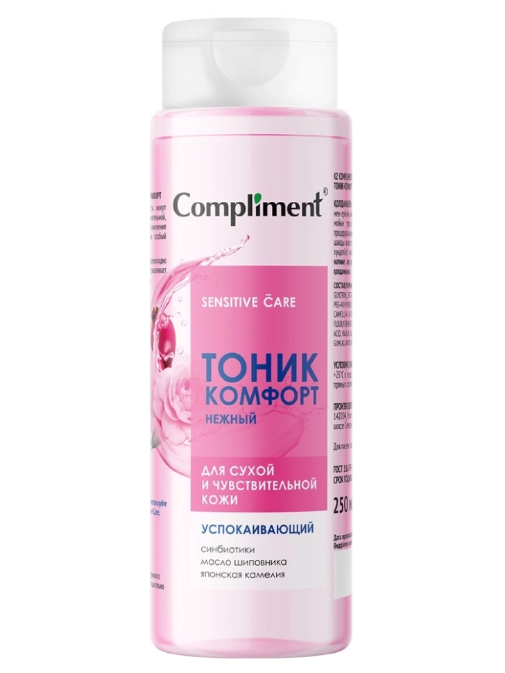 Compliment тоник-комфорт нежный успокаивающий, 250 мл