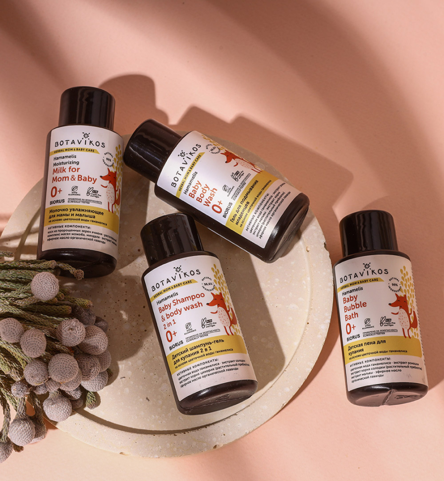 Набор для путешествий Herbal Mom &amp; Baby Care Travel Kit (шампунь-гель 2 в 1, гель для подмывания младенцев, пена для купания, молочко)