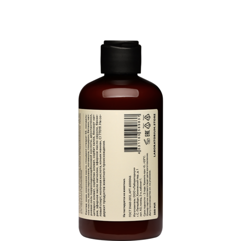 Молочко для тела с магнолией, нероли (Magnolia &amp; Neroli) и мочевиной, 200 мл